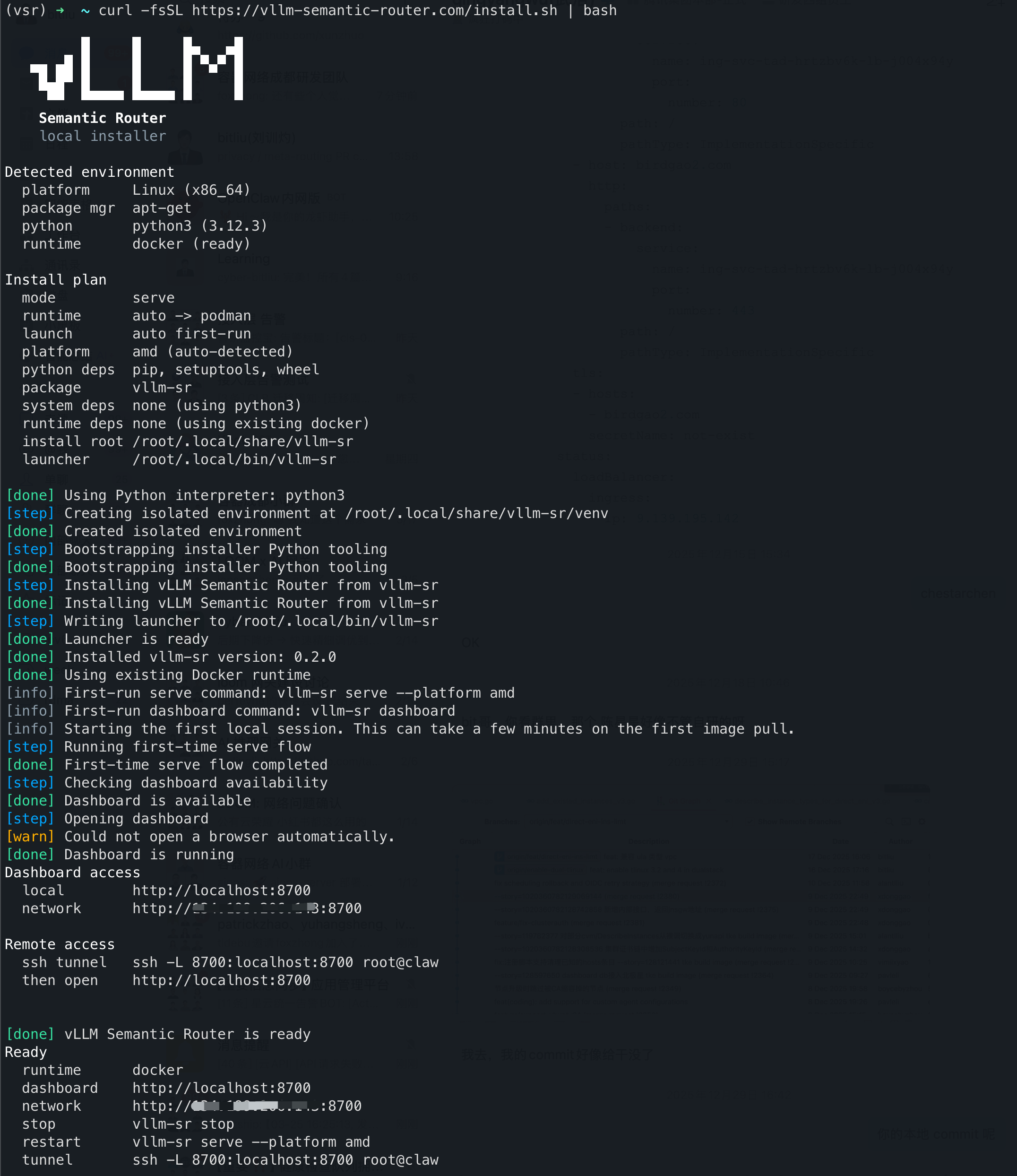 vLLM Semantic Router installation step